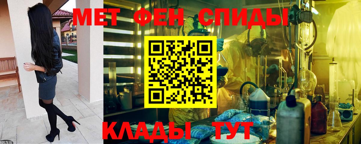 АМФЕТАМИН Premium  Вход с VPN  Amphetamine  Черногорск 