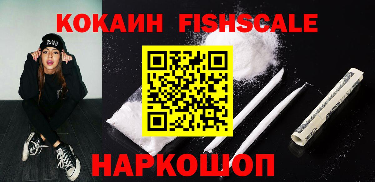 Купить наркотики  Кетамин  ГАШИШ  LSD-25  ТГК  ГАШИШ  КОКАИН  Черногорск  Вход с VPN  МДМА  МЕФ  