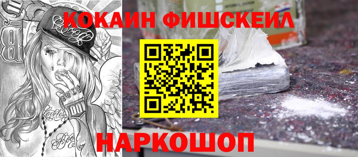 COCAIN 98% Черногорск