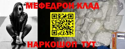 кокаин Кумертау
