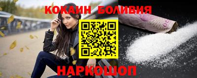 кокаин Кумертау