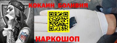 кокаин Кумертау