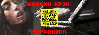 амф Ливны