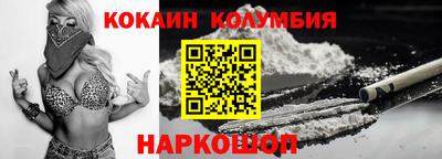 гашик Кулебаки
