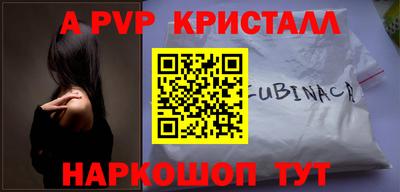 гашик Кулебаки