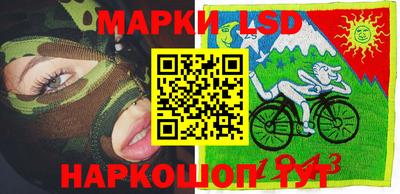 амф Ливны