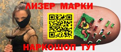 амф Ливны