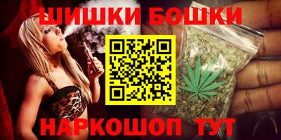 дистиллят марихуана Кунгур