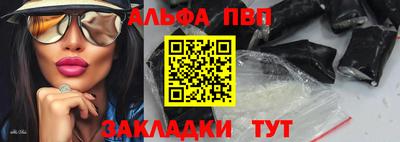 кокаин Кумертау