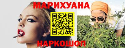 кокаин Кумертау