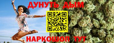 кокаин Кумертау