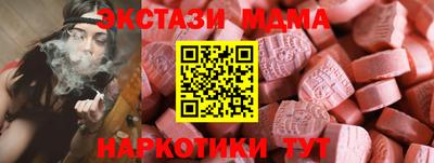 дистиллят марихуана Кунгур