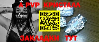 гашиш Лесосибирск