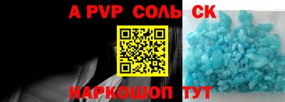 гашиш Лесосибирск