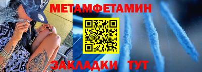 кокаин Кумертау