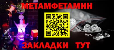 мдма Ликино-Дулёво