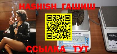 гашик Кулебаки
