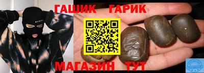 гашик Кулебаки