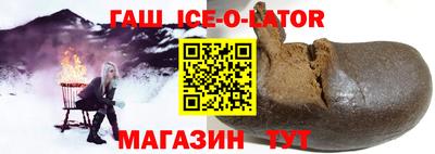 гашик Кулебаки