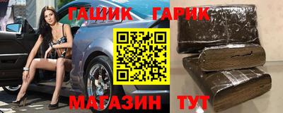 амф Ливны