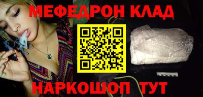 мдма Ликино-Дулёво