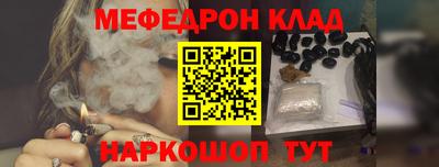 кокаин Кумертау