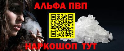 кокаин Кумертау