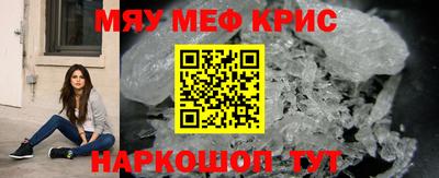 кокаин Кумертау