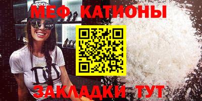 амф Ливны