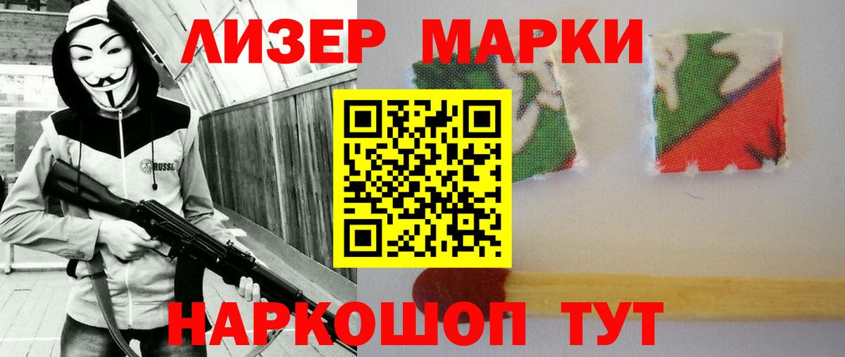 LSD-25 экстази кислота  Вход с VPN  LSD-25 экстази ecstasy  Черногорск 