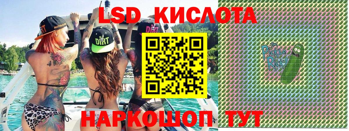 Черногорск  Марки 25I-NBOMe 1,8мг  Вход с VPN 